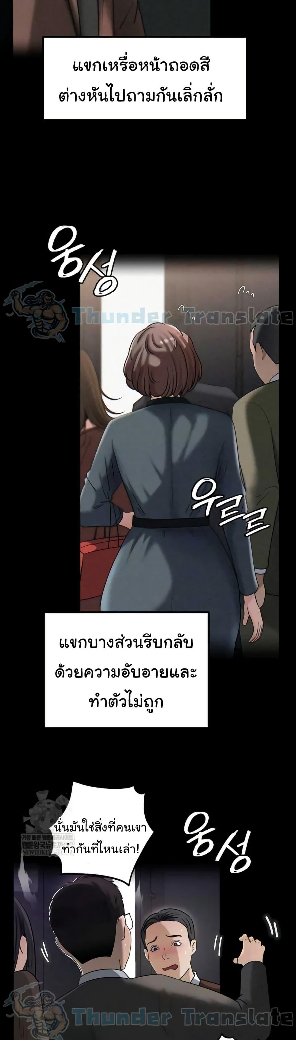 Doujin-Lc- อ่าน โดจิน มังฮวา เกาหลี ญี่ปุ่น จีน แปลไทย Not the Daughter ตอนที่ 1 2 3 4 5 6 7 8 9 10 11 12 13 14 ฟรี ไม่มีโฆษณา อ่าน โดจิน Manhwa เกาหลี ญี่ปุ่น จีน เรามีครบ คัดมาให้เน้นๆ โดจิน 18+ รับประกันความฟินโดย  Doujin Lc