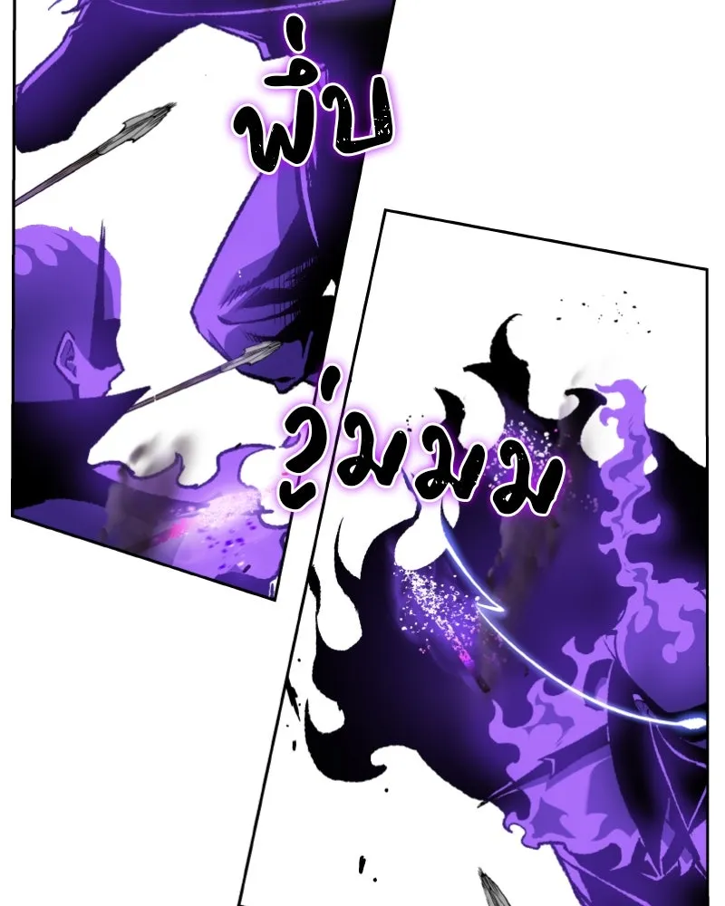 เกิดอีกทีเป็นว่าที่ประมุขลัทธิมาร ตอนที่ 30 รูปที่ 43