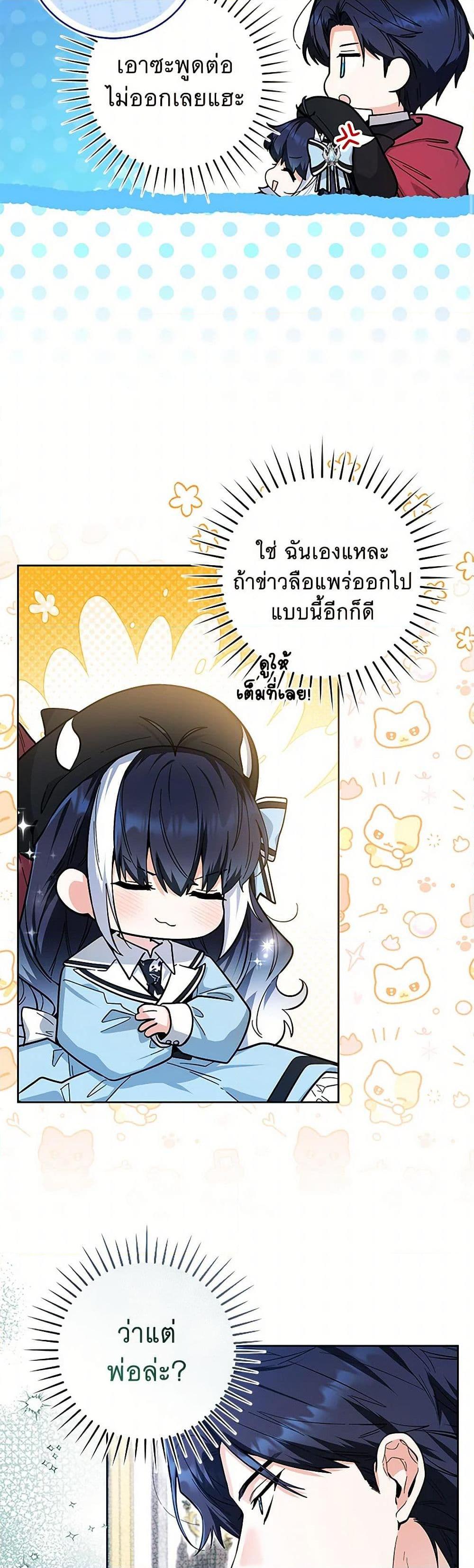 Manga-lc-com อ่านมังงะ อ่านการ์ตูน ออนไลน์ ฟรี Black Killer Whale Baby ตอนที่ 1 2 3 4 5 6 7 8 9 10 11 12 13 14 ฟรี ไม่มีโฆษณา Manga-lc - อ่าน มังงะ อ่าน การ์ตูน ออนไลน์ อ่านมังงะ ฟรี