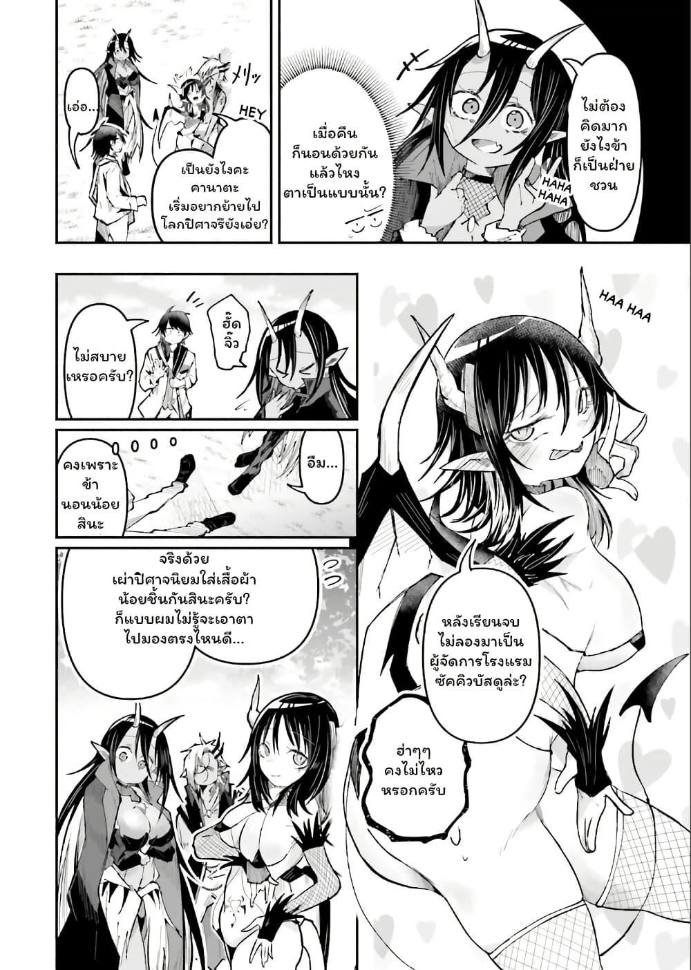 Manga-lc-com อ่านมังงะ อ่านการ์ตูน ออนไลน์ ฟรี Isekai de Haishin Katsudou wo Shitara Tairyou no Yandere Shinja wo Umidashite Shimatta Ken ตอนที่ 1 2 3 4 5 6 7 8 9 10 11 12 13 14 ฟรี ไม่มีโฆษณา Manga-lc - อ่าน มังงะ อ่าน การ์ตูน ออนไลน์ อ่านมังงะ ฟรี