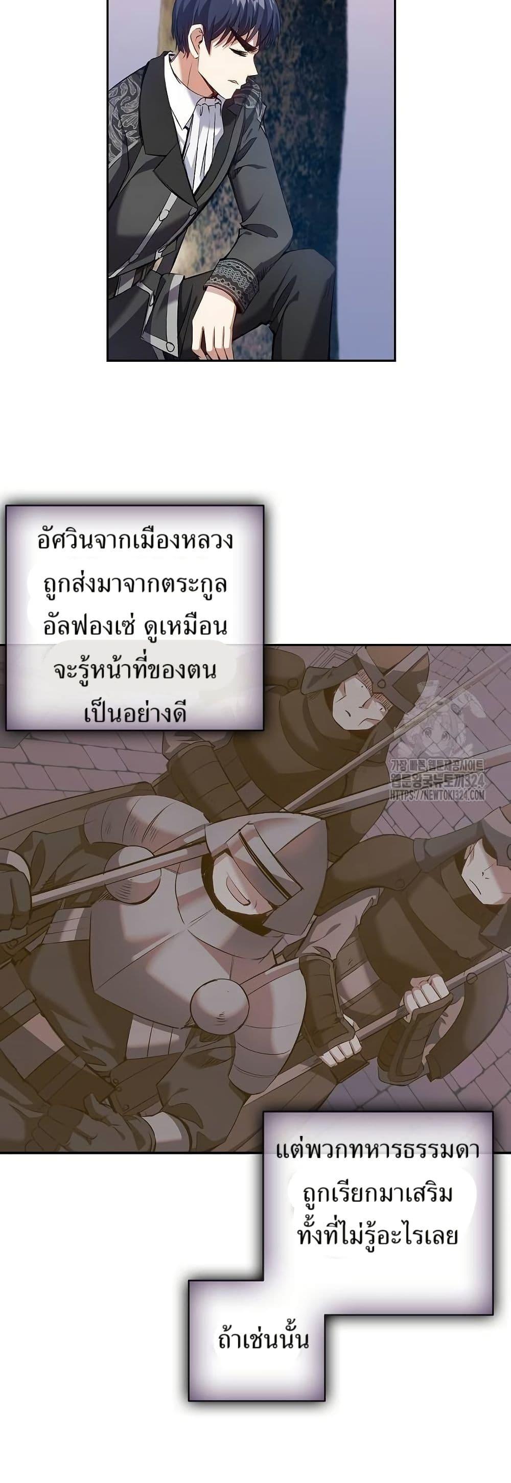 Manga-lc-com อ่านมังงะ อ่านการ์ตูน ออนไลน์ ฟรี Kill the Emperor ตอนที่ 1 2 3 4 5 6 7 8 9 10 11 12 13 14 ฟรี ไม่มีโฆษณา Manga-lc - อ่าน มังงะ อ่าน การ์ตูน ออนไลน์ อ่านมังงะ ฟรี
