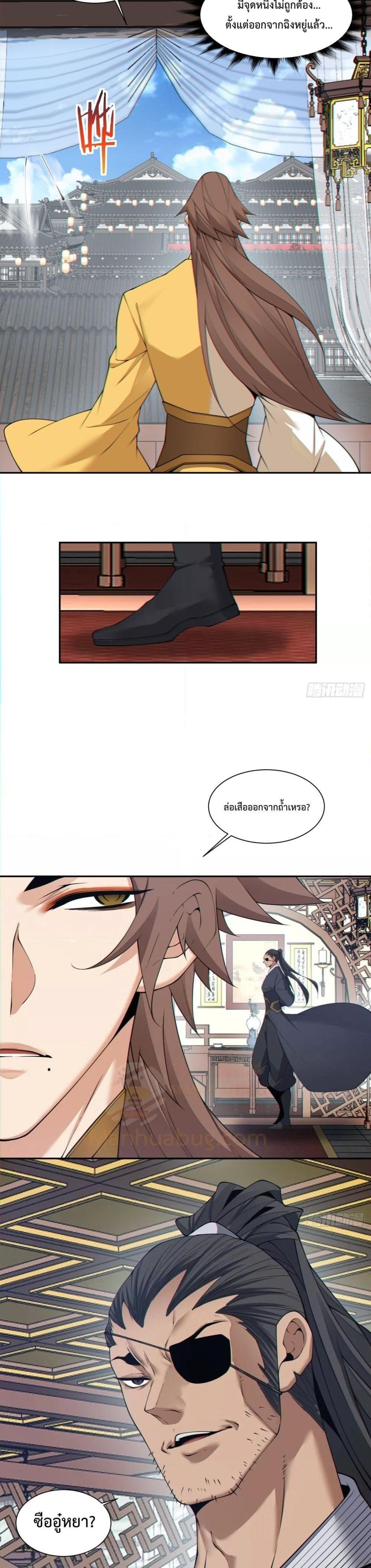 Manga-lc-com อ่านมังงะ อ่านการ์ตูน ออนไลน์ ฟรี My Disciples Are All Big Villains ตอนที่ 1 2 3 4 5 6 7 8 9 10 11 12 13 14 ฟรี ไม่มีโฆษณา Manga-lc - อ่าน มังงะ อ่าน การ์ตูน ออนไลน์ อ่านมังงะ ฟรี