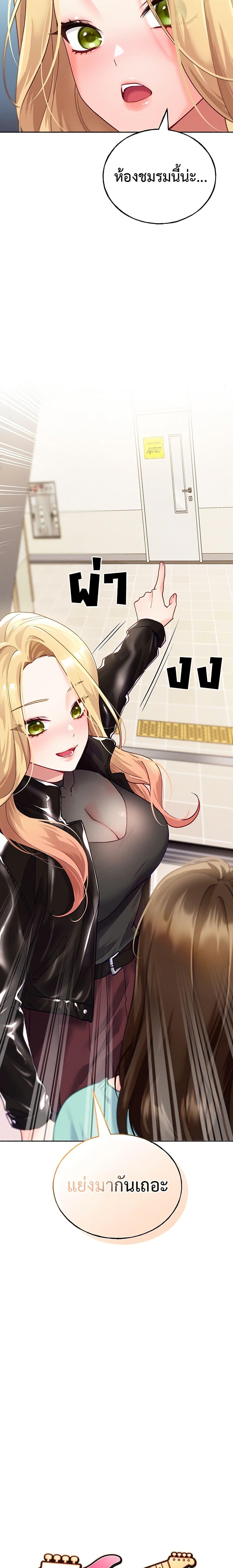 Doujin-Lc- อ่าน โดจิน มังฮวา เกาหลี ญี่ปุ่น จีน แปลไทย I will Plug In ตอนที่ 1 2 3 4 5 6 7 8 9 10 11 12 13 14 ฟรี ไม่มีโฆษณา อ่าน โดจิน Manhwa เกาหลี ญี่ปุ่น จีน เรามีครบ คัดมาให้เน้นๆ โดจิน 18+ รับประกันความฟินโดย  Doujin Lc
