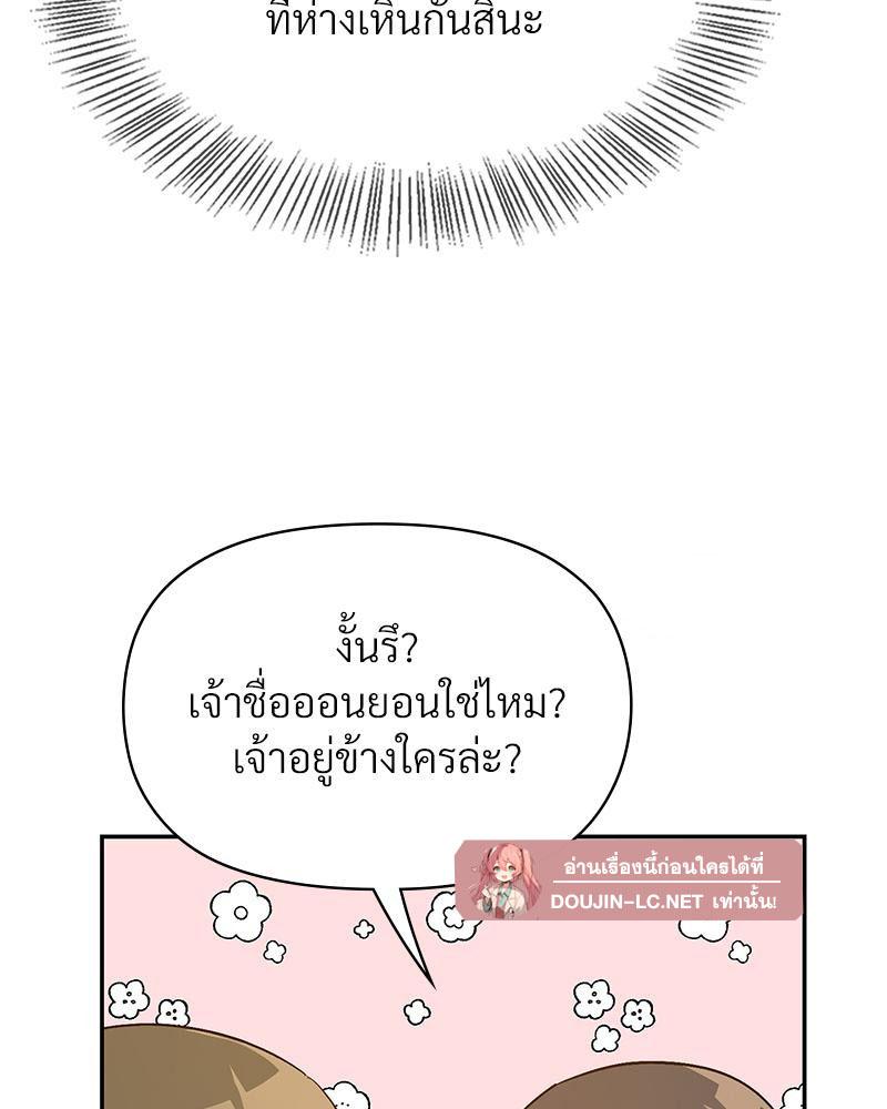 Doujin-Lc- อ่าน โดจิน มังฮวา เกาหลี ญี่ปุ่น จีน แปลไทย ดวงร้าย-ชะตารัก ตอนที่ 1 2 3 4 5 6 7 8 9 10 11 12 13 14 ฟรี ไม่มีโฆษณา อ่าน โดจิน Manhwa เกาหลี ญี่ปุ่น จีน เรามีครบ คัดมาให้เน้นๆ โดจิน 18+ รับประกันความฟินโดย  Doujin Lc