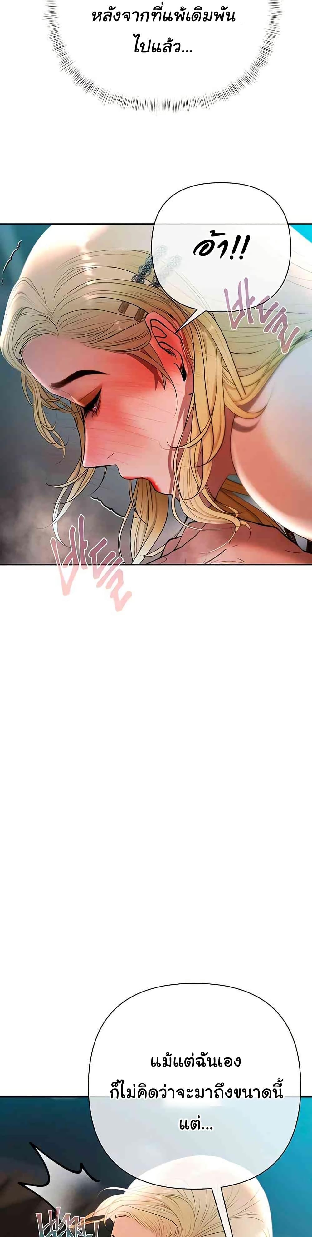 Doujin-Lc- อ่าน โดจิน มังฮวา เกาหลี ญี่ปุ่น จีน แปลไทย Money Games ตอนที่ 1 2 3 4 5 6 7 8 9 10 11 12 13 14 ฟรี ไม่มีโฆษณา อ่าน โดจิน Manhwa เกาหลี ญี่ปุ่น จีน เรามีครบ คัดมาให้เน้นๆ โดจิน 18+ รับประกันความฟินโดย  Doujin Lc