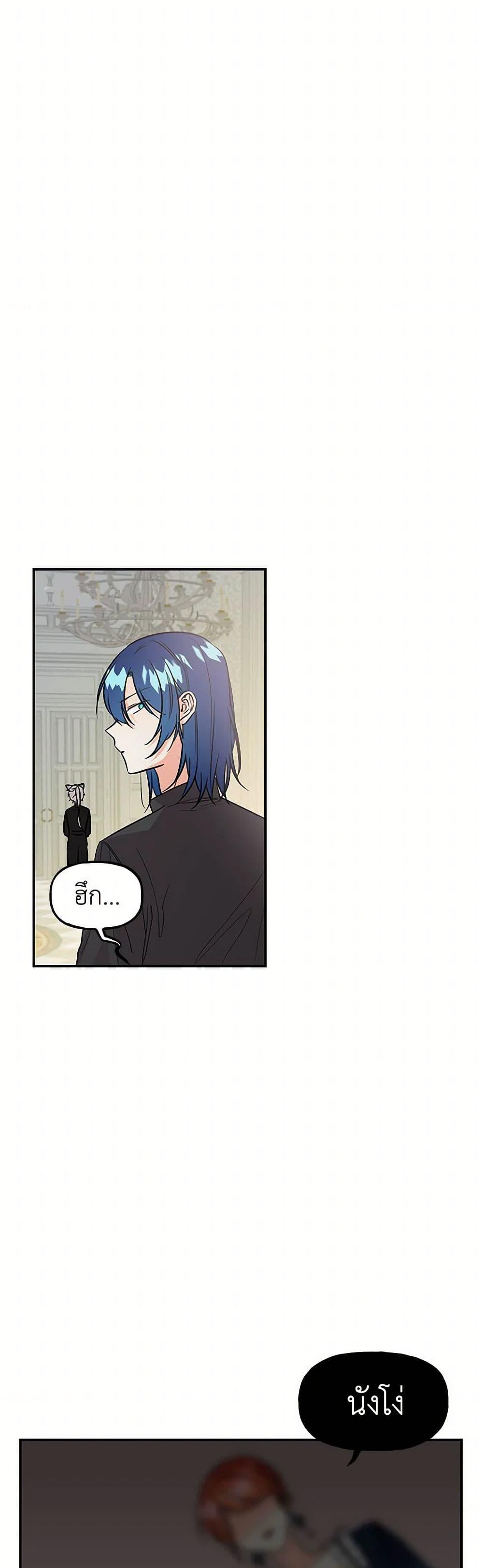 Manga-lc-com อ่านมังงะ อ่านการ์ตูน ออนไลน์ ฟรี Daughter of the Archmage ตอนที่ 1 2 3 4 5 6 7 8 9 10 11 12 13 14 ฟรี ไม่มีโฆษณา Manga-lc - อ่าน มังงะ อ่าน การ์ตูน ออนไลน์ อ่านมังงะ ฟรี