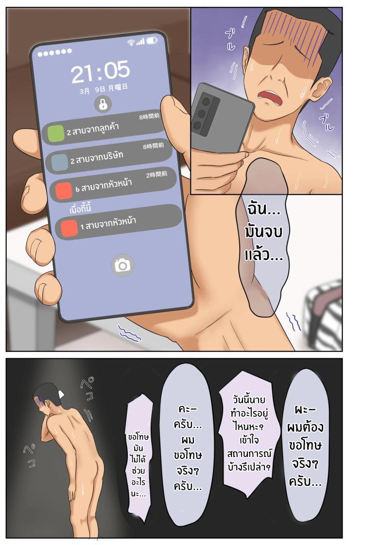 Doujin-Lc- อ่าน โดจิน มังฮวา เกาหลี ญี่ปุ่น จีน แปลไทย อยู่ๆก็โดนสาวเเกลรีดไถ [Zarameccho] ตอนที่ 1 2 3 4 5 6 7 8 9 10 11 12 13 14 ฟรี ไม่มีโฆษณา อ่าน โดจิน Manhwa เกาหลี ญี่ปุ่น จีน เรามีครบ คัดมาให้เน้นๆ โดจิน 18+ รับประกันความฟินโดย  Doujin Lc