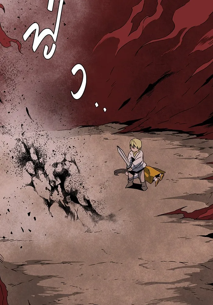 หนึ่งก้าวสู่เจ้ามาร ตอนที่ 30 ไล่ล่า (3) รูปที่ 46