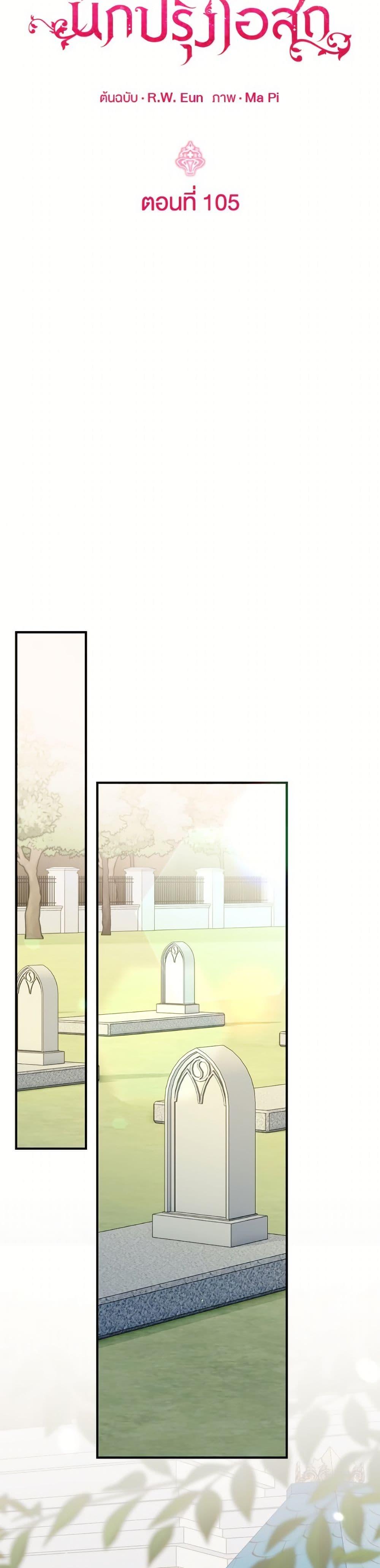 Manga-lc-com อ่านมังงะ อ่านการ์ตูน ออนไลน์ ฟรี Baby Pharmacist Princess ตอนที่ 1 2 3 4 5 6 7 8 9 10 11 12 13 14 ฟรี ไม่มีโฆษณา Manga-lc - อ่าน มังงะ อ่าน การ์ตูน ออนไลน์ อ่านมังงะ ฟรี