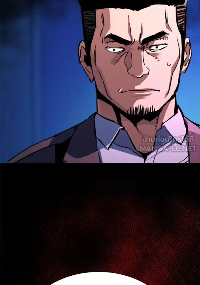 พี่ชายสายบอดี้การ์ด ตอนที่ 209 รูปที่ 33