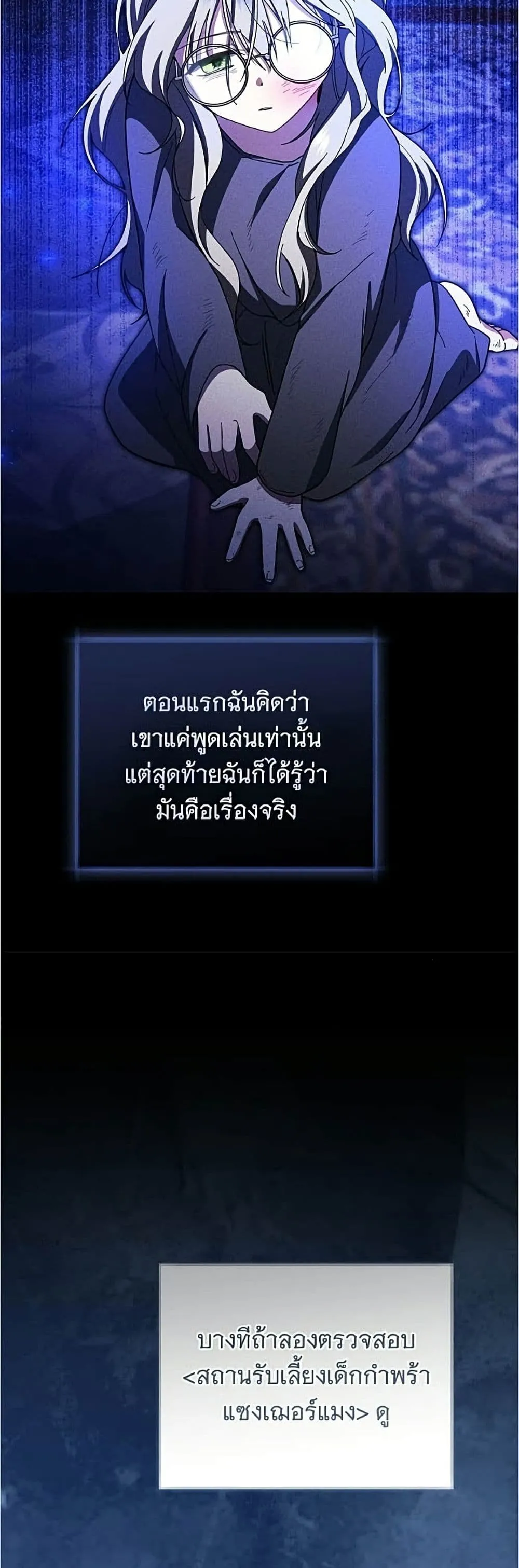 Manga-lc-com อ่านมังงะ อ่านการ์ตูน ออนไลน์ ฟรี All I Want is My Dream Home – โครงการมีสามีแถมฟรีบ้านในฝัน ตอนที่ 1 2 3 4 5 6 7 8 9 10 11 12 13 14 ฟรี ไม่มีโฆษณา Manga-lc - อ่าน มังงะ อ่าน การ์ตูน ออนไลน์ อ่านมังงะ ฟรี
