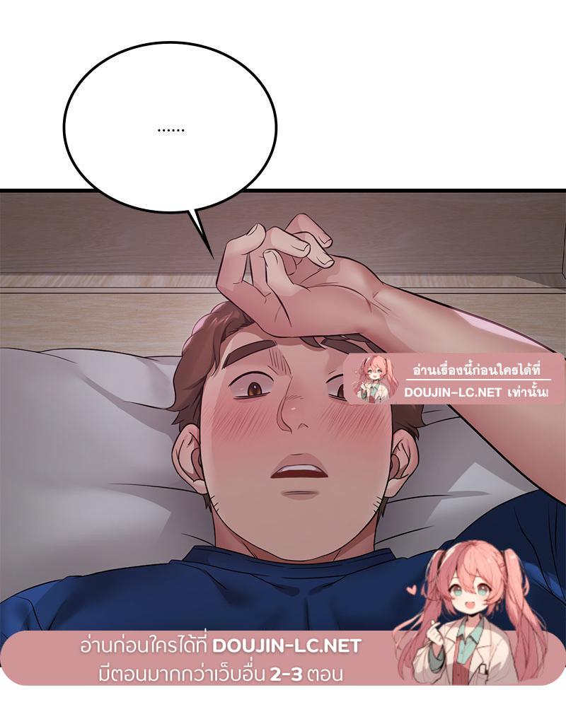 Doujin-Lc- อ่าน โดจิน มังฮวา เกาหลี ญี่ปุ่น จีน แปลไทย Drunk on You ตอนที่ 1 2 3 4 5 6 7 8 9 10 11 12 13 14 ฟรี ไม่มีโฆษณา อ่าน โดจิน Manhwa เกาหลี ญี่ปุ่น จีน เรามีครบ คัดมาให้เน้นๆ โดจิน 18+ รับประกันความฟินโดย  Doujin Lc