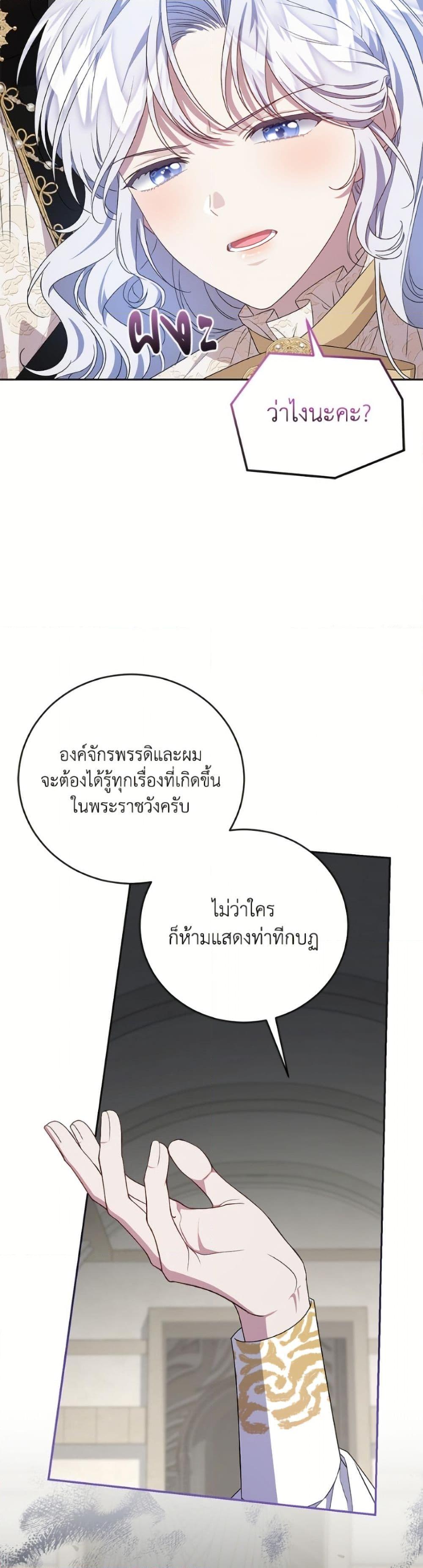 Manga-lc-com อ่านมังงะ อ่านการ์ตูน ออนไลน์ ฟรี I Became the Stepmother of an Irrevocable Dark Family ตอนที่ 1 2 3 4 5 6 7 8 9 10 11 12 13 14 ฟรี ไม่มีโฆษณา Manga-lc - อ่าน มังงะ อ่าน การ์ตูน ออนไลน์ อ่านมังงะ ฟรี