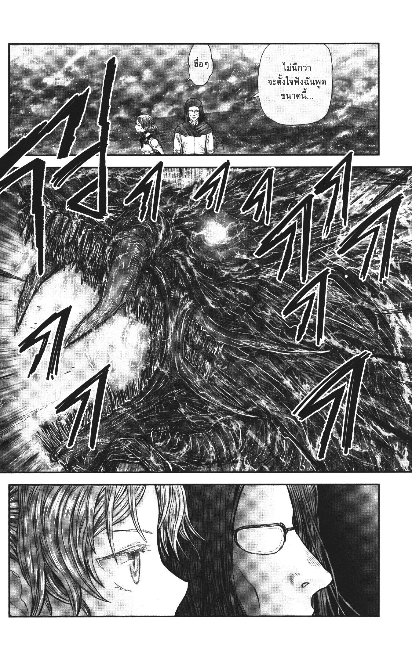 Manga-lc-com อ่านมังงะ อ่านการ์ตูน ออนไลน์ ฟรี Isekai Ojisan ตอนที่ 1 2 3 4 5 6 7 8 9 10 11 12 13 14 ฟรี ไม่มีโฆษณา Manga-lc - อ่าน มังงะ อ่าน การ์ตูน ออนไลน์ อ่านมังงะ ฟรี