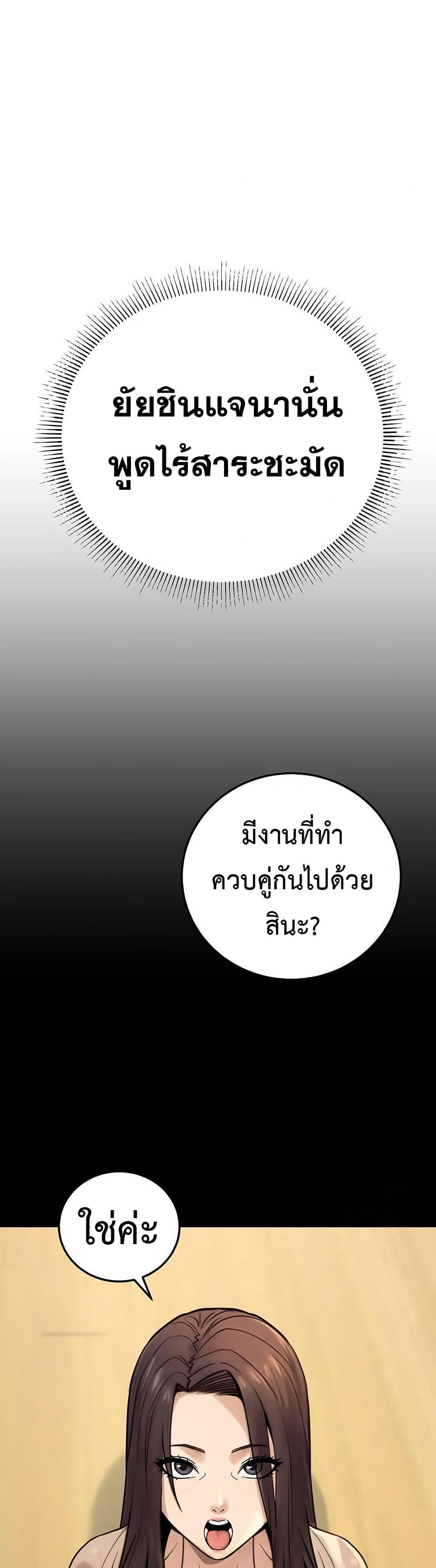 Doujin-Lc- อ่าน โดจิน มังฮวา เกาหลี ญี่ปุ่น จีน แปลไทย The Public ตอนที่ 1 2 3 4 5 6 7 8 9 10 11 12 13 14 ฟรี ไม่มีโฆษณา อ่าน โดจิน Manhwa เกาหลี ญี่ปุ่น จีน เรามีครบ คัดมาให้เน้นๆ โดจิน 18+ รับประกันความฟินโดย  Doujin Lc