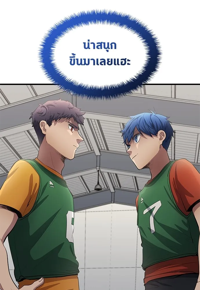 นักเตะแข้งสวรรค์ ตอนที่ 53 รูปที่ 23