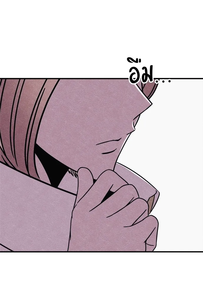 Zombie X Slasher ตอนที่ 21 รูปที่ 22