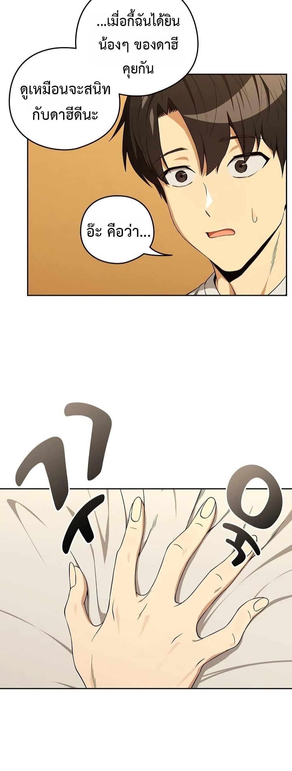 Doujin-Lc- อ่าน โดจิน มังฮวา เกาหลี ญี่ปุ่น จีน แปลไทย After Work Love ตอนที่ 1 2 3 4 5 6 7 8 9 10 11 12 13 14 ฟรี ไม่มีโฆษณา อ่าน โดจิน Manhwa เกาหลี ญี่ปุ่น จีน เรามีครบ คัดมาให้เน้นๆ โดจิน 18+ รับประกันความฟินโดย  Doujin Lc