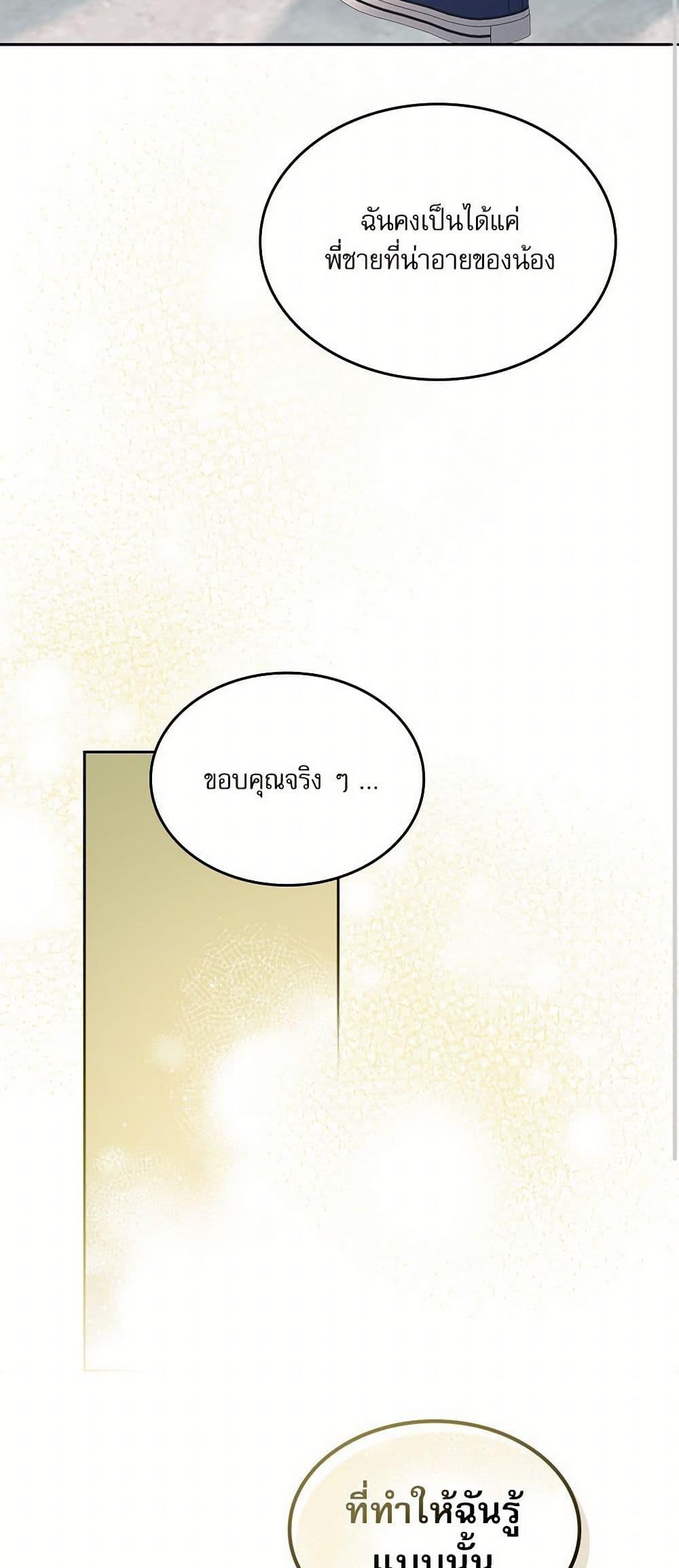 Manga-lc-com อ่านมังงะ อ่านการ์ตูน ออนไลน์ ฟรี My Life as an Internet Novel ตอนที่ 1 2 3 4 5 6 7 8 9 10 11 12 13 14 ฟรี ไม่มีโฆษณา Manga-lc - อ่าน มังงะ อ่าน การ์ตูน ออนไลน์ อ่านมังงะ ฟรี