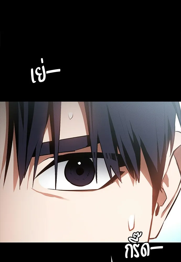 มือสังหารพันธุ์อมตะ ตอนที่ 55 รูปที่ 23