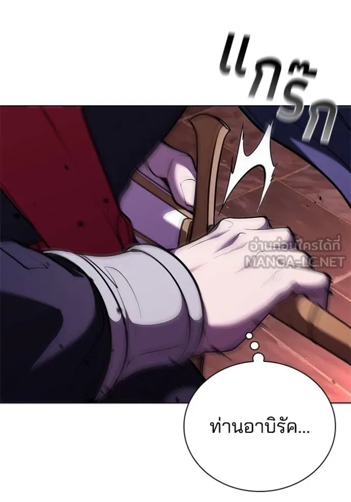 เกิดใหม่ในร่างดยุก ตอนที่ 121 รูปที่ 82
