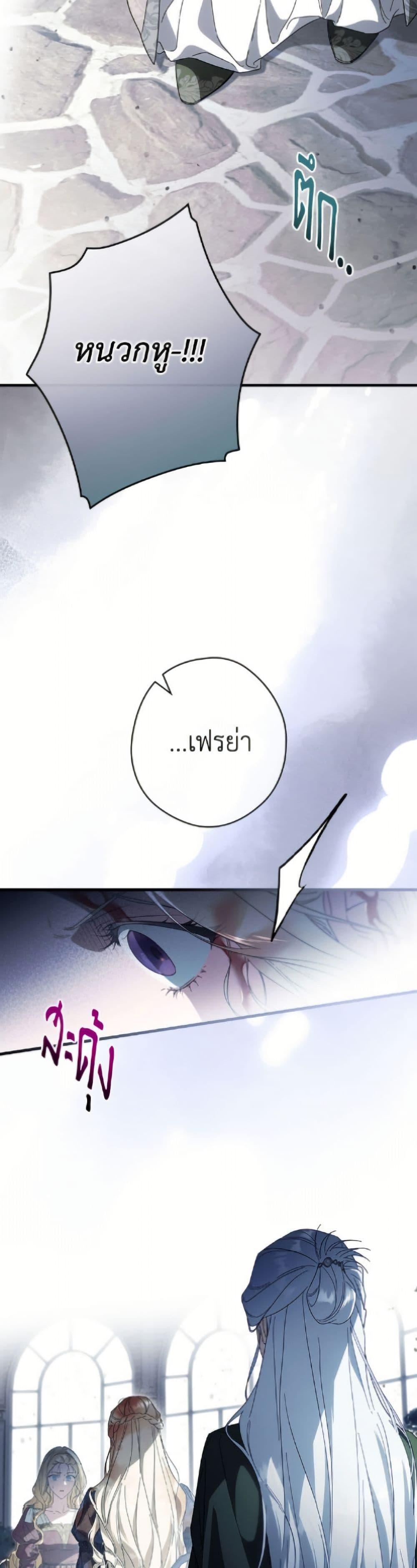 Manga-lc-com อ่านมังงะ อ่านการ์ตูน ออนไลน์ ฟรี How to Get My Husband on My Side ตอนที่ 1 2 3 4 5 6 7 8 9 10 11 12 13 14 ฟรี ไม่มีโฆษณา Manga-lc - อ่าน มังงะ อ่าน การ์ตูน ออนไลน์ อ่านมังงะ ฟรี