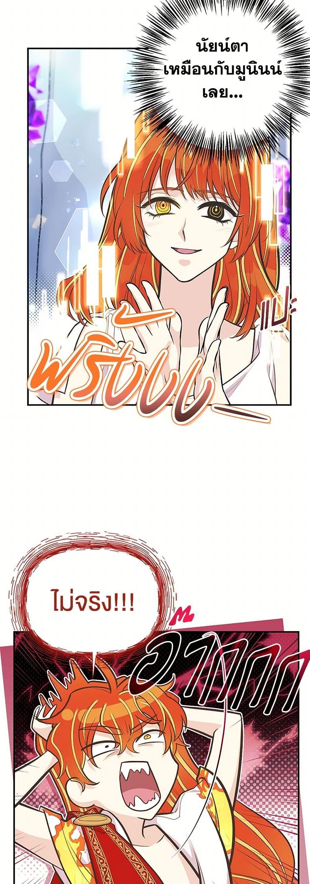 Manga-lc-com อ่านมังงะ อ่านการ์ตูน ออนไลน์ ฟรี My Sister Picked up the Male Lead ตอนที่ 1 2 3 4 5 6 7 8 9 10 11 12 13 14 ฟรี ไม่มีโฆษณา Manga-lc - อ่าน มังงะ อ่าน การ์ตูน ออนไลน์ อ่านมังงะ ฟรี