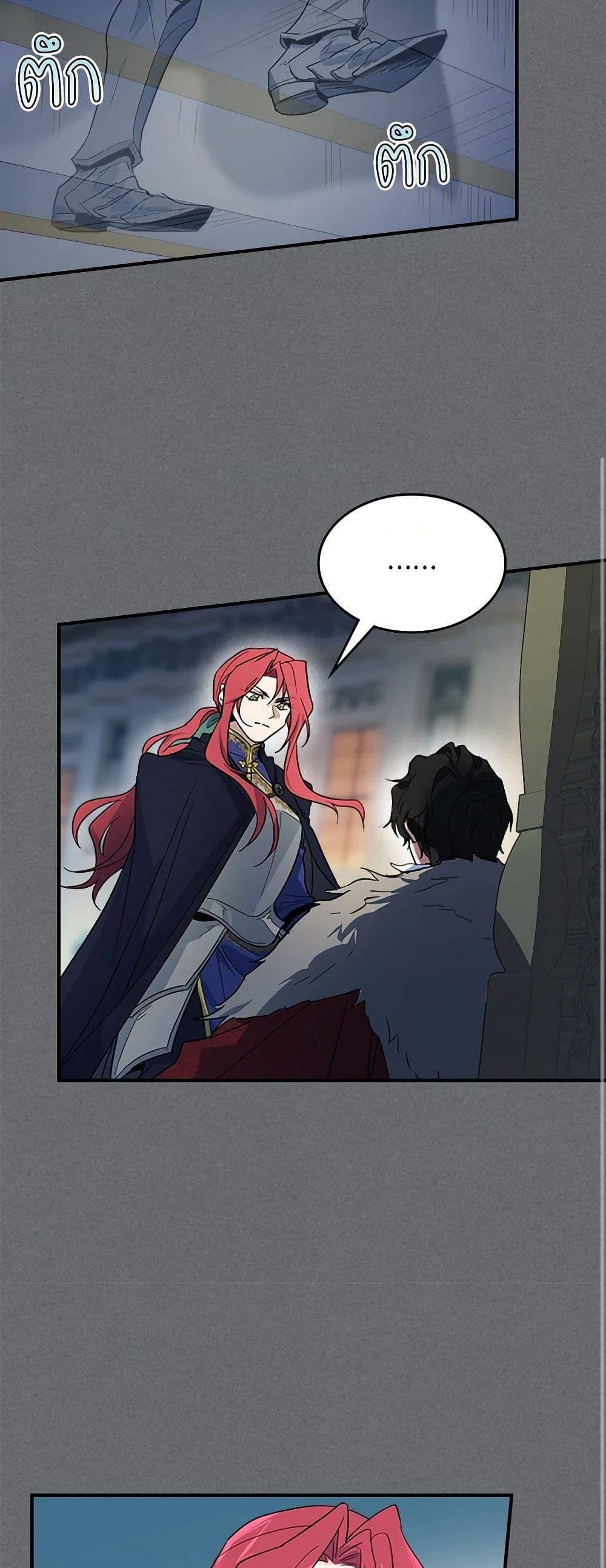 Manga-lc-com อ่านมังงะ อ่านการ์ตูน ออนไลน์ ฟรี The Lady and the Beast ตอนที่ 1 2 3 4 5 6 7 8 9 10 11 12 13 14 ฟรี ไม่มีโฆษณา Manga-lc - อ่าน มังงะ อ่าน การ์ตูน ออนไลน์ อ่านมังงะ ฟรี