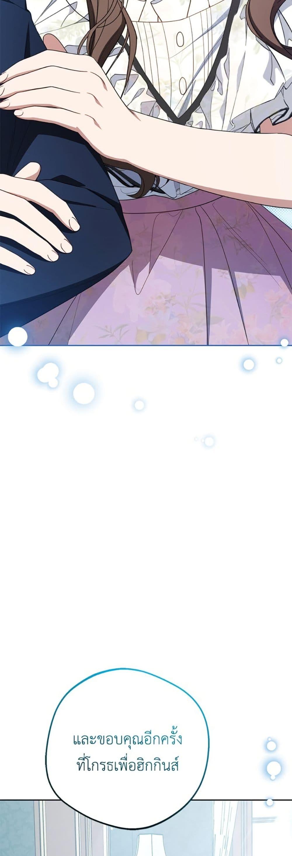 Manga-lc-com อ่านมังงะ อ่านการ์ตูน ออนไลน์ ฟรี The Villainess Is Shy In Receiving Love ตอนที่ 1 2 3 4 5 6 7 8 9 10 11 12 13 14 ฟรี ไม่มีโฆษณา Manga-lc - อ่าน มังงะ อ่าน การ์ตูน ออนไลน์ อ่านมังงะ ฟรี