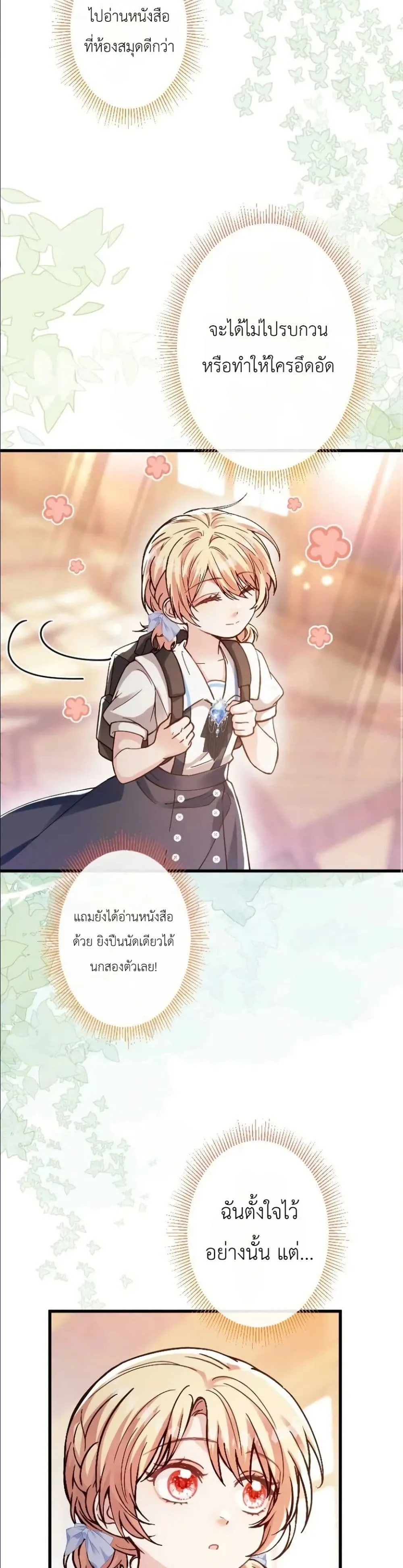 Manga-lc-com อ่านมังงะ อ่านการ์ตูน ออนไลน์ ฟรี I’m a Contract Stepmother, but the Tyrant Is Way Too Overpro ตอนที่ 1 2 3 4 5 6 7 8 9 10 11 12 13 14 ฟรี ไม่มีโฆษณา Manga-lc - อ่าน มังงะ อ่าน การ์ตูน ออนไลน์ อ่านมังงะ ฟรี