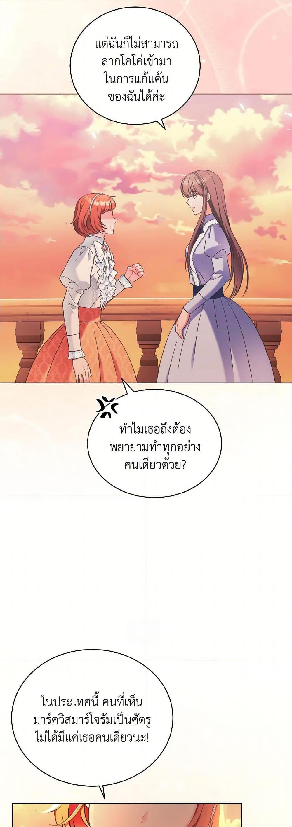 Manga-lc-com อ่านมังงะ อ่านการ์ตูน ออนไลน์ ฟรี The Wicked Ladies in Waiting ตอนที่ 1 2 3 4 5 6 7 8 9 10 11 12 13 14 ฟรี ไม่มีโฆษณา Manga-lc - อ่าน มังงะ อ่าน การ์ตูน ออนไลน์ อ่านมังงะ ฟรี