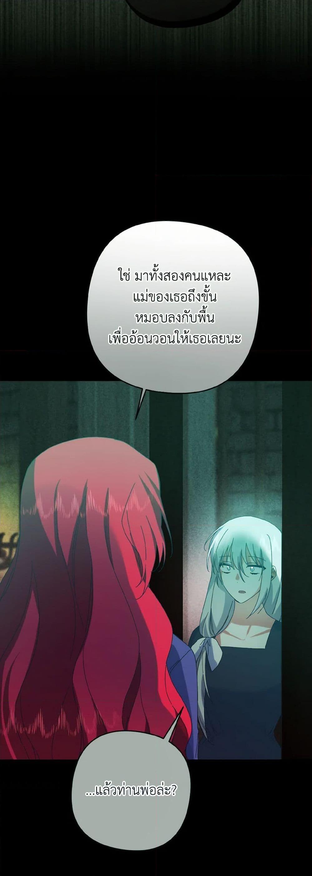 Manga-lc-com อ่านมังงะ อ่านการ์ตูน ออนไลน์ ฟรี I Tamed the Duke ตอนที่ 1 2 3 4 5 6 7 8 9 10 11 12 13 14 ฟรี ไม่มีโฆษณา Manga-lc - อ่าน มังงะ อ่าน การ์ตูน ออนไลน์ อ่านมังงะ ฟรี