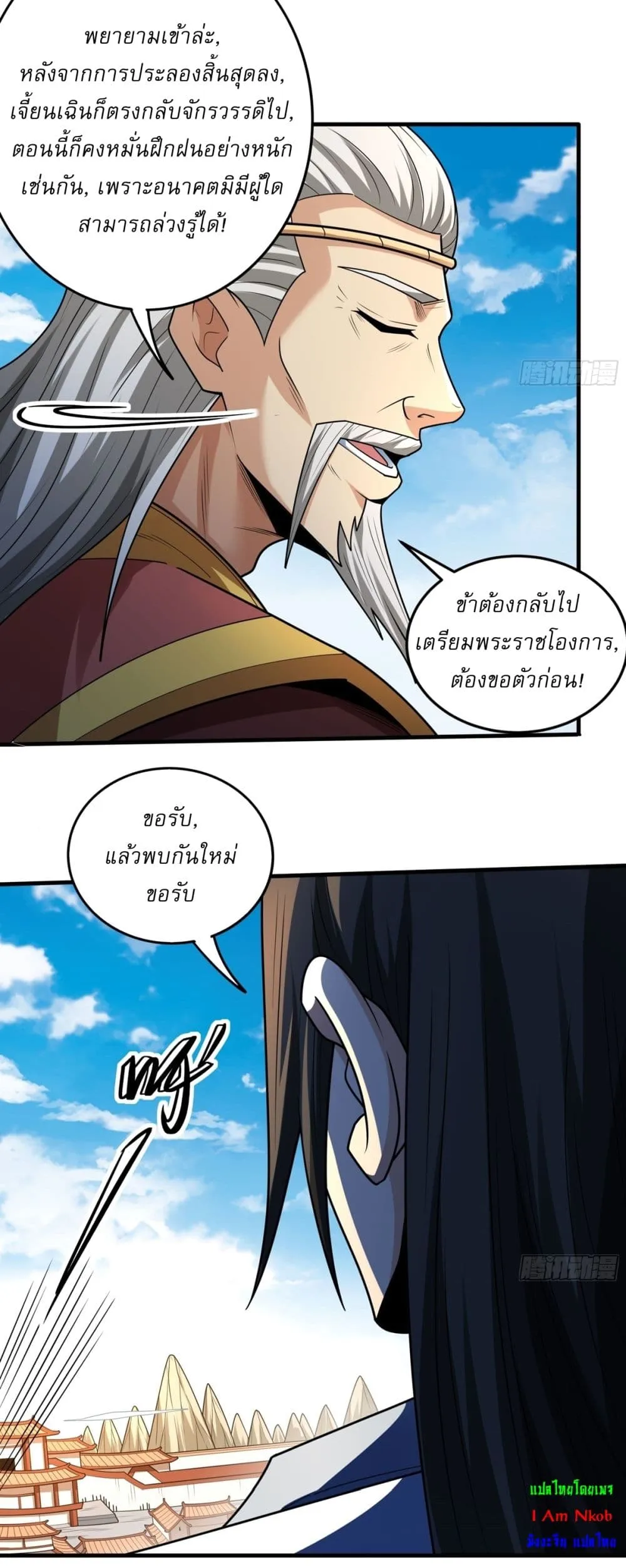 Manga-lc-com อ่านมังงะ อ่านการ์ตูน ออนไลน์ ฟรี God of Martial Arts ตอนที่ 1 2 3 4 5 6 7 8 9 10 11 12 13 14 ฟรี ไม่มีโฆษณา Manga-lc - อ่าน มังงะ อ่าน การ์ตูน ออนไลน์ อ่านมังงะ ฟรี