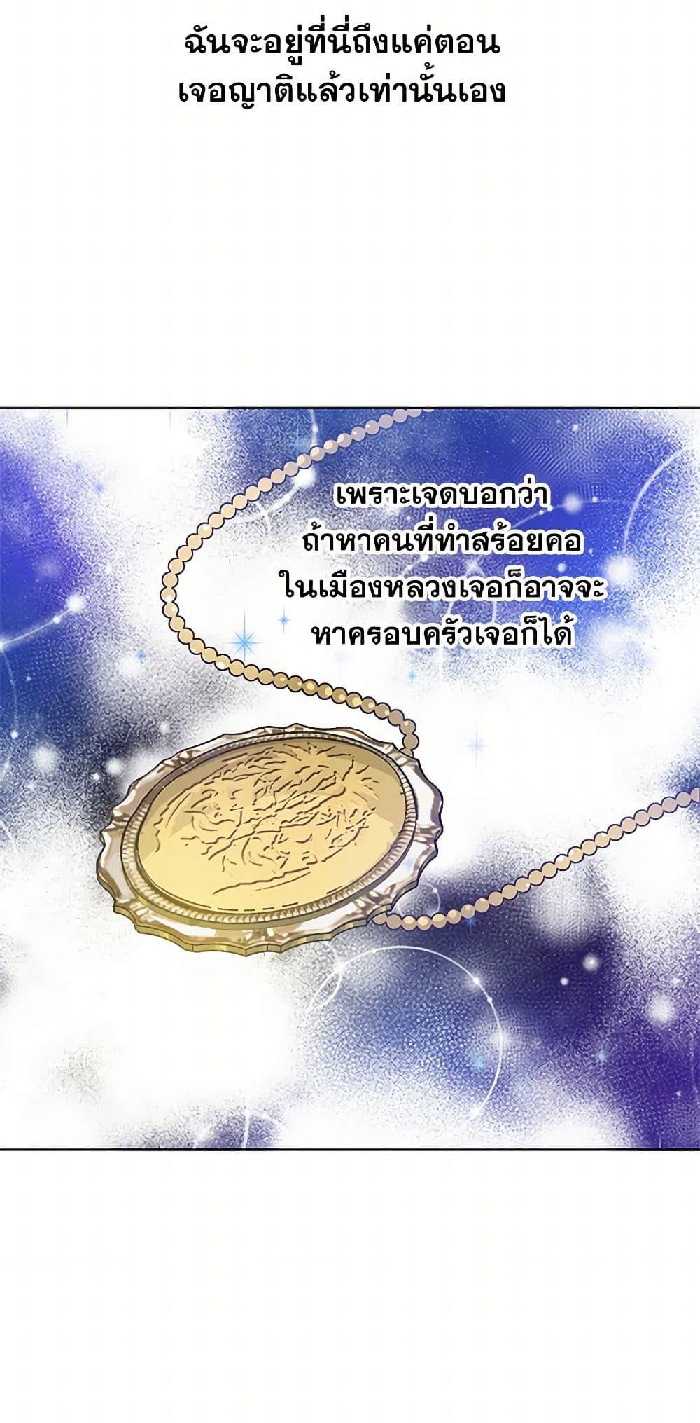 Manga-lc-com อ่านมังงะ อ่านการ์ตูน ออนไลน์ ฟรี The Detective Of Muiella ตอนที่ 1 2 3 4 5 6 7 8 9 10 11 12 13 14 ฟรี ไม่มีโฆษณา Manga-lc - อ่าน มังงะ อ่าน การ์ตูน ออนไลน์ อ่านมังงะ ฟรี