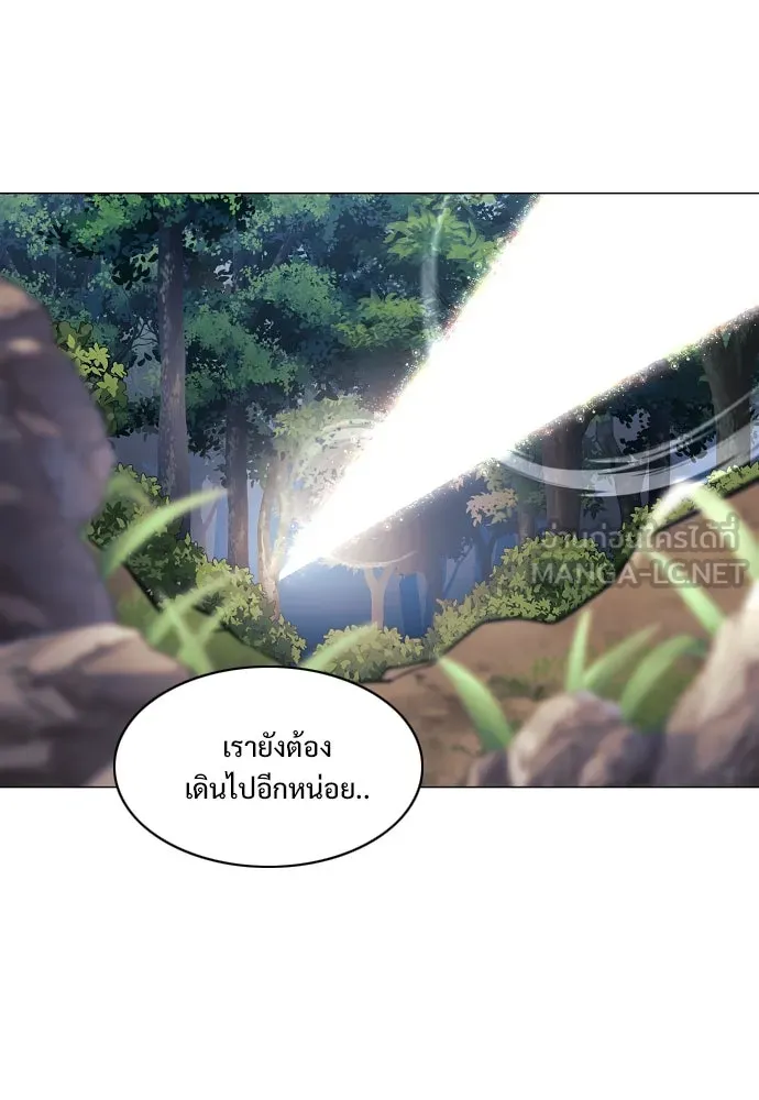 JAKDU ตอนที่ 51 รูปที่ 36