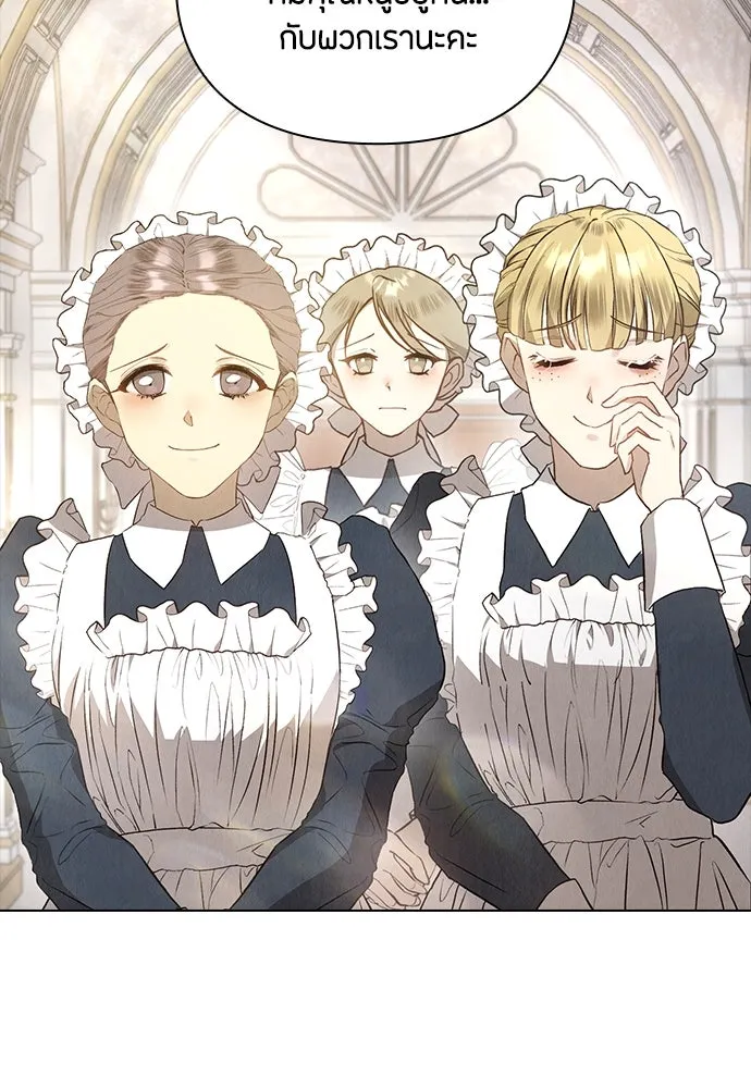 ลูกสาวตัวปลอมของท่านดยุก ตอนที่ 7 รูปที่ 64