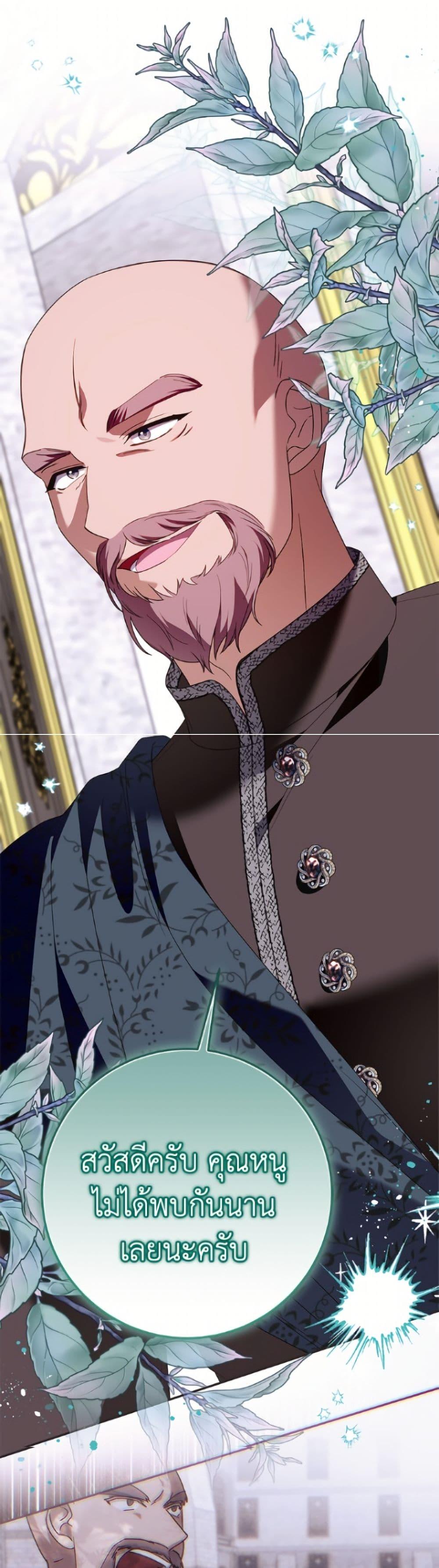 Manga-lc-com อ่านมังงะ อ่านการ์ตูน ออนไลน์ ฟรี I Met the Male Lead in Prison ตอนที่ 1 2 3 4 5 6 7 8 9 10 11 12 13 14 ฟรี ไม่มีโฆษณา Manga-lc - อ่าน มังงะ อ่าน การ์ตูน ออนไลน์ อ่านมังงะ ฟรี