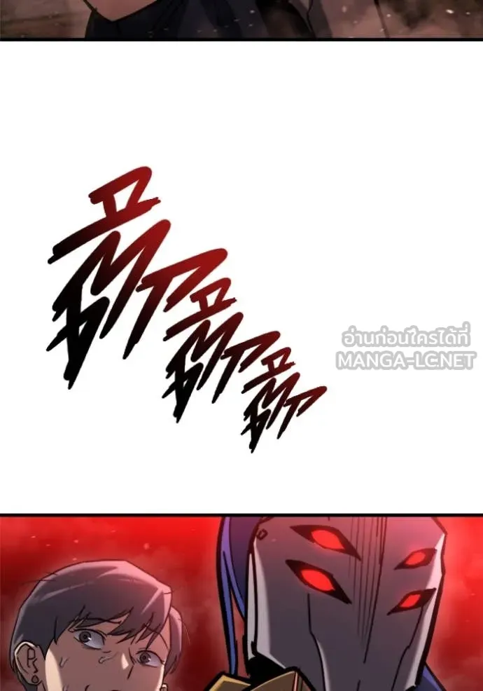 โกดังลับหลังโลกแตก ตอนที่ 36 รูปที่ 187