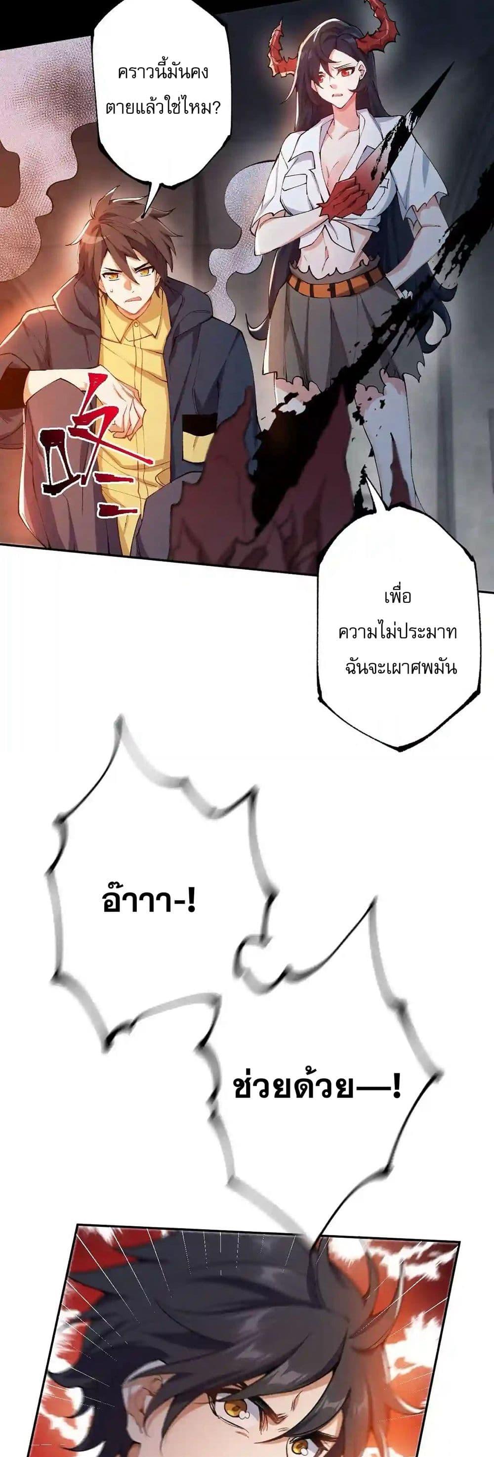 Manga-lc-com อ่านมังงะ อ่านการ์ตูน ออนไลน์ ฟรี An Hai Ji Yuan ตอนที่ 1 2 3 4 5 6 7 8 9 10 11 12 13 14 ฟรี ไม่มีโฆษณา Manga-lc - อ่าน มังงะ อ่าน การ์ตูน ออนไลน์ อ่านมังงะ ฟรี