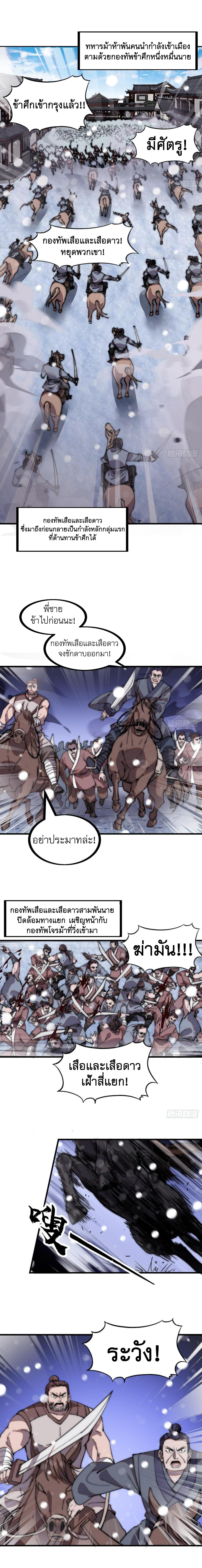 Manga-lc-com อ่านมังงะ อ่านการ์ตูน ออนไลน์ ฟรี It Starts With A Mountain ตอนที่ 1 2 3 4 5 6 7 8 9 10 11 12 13 14 ฟรี ไม่มีโฆษณา Manga-lc - อ่าน มังงะ อ่าน การ์ตูน ออนไลน์ อ่านมังงะ ฟรี