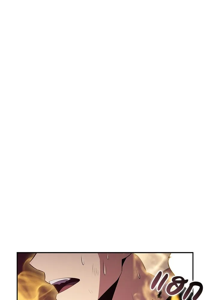 ลูกชายคนเล็กของดยุกคือมือสังหาร ตอนที่ 92 รูปที่ 106