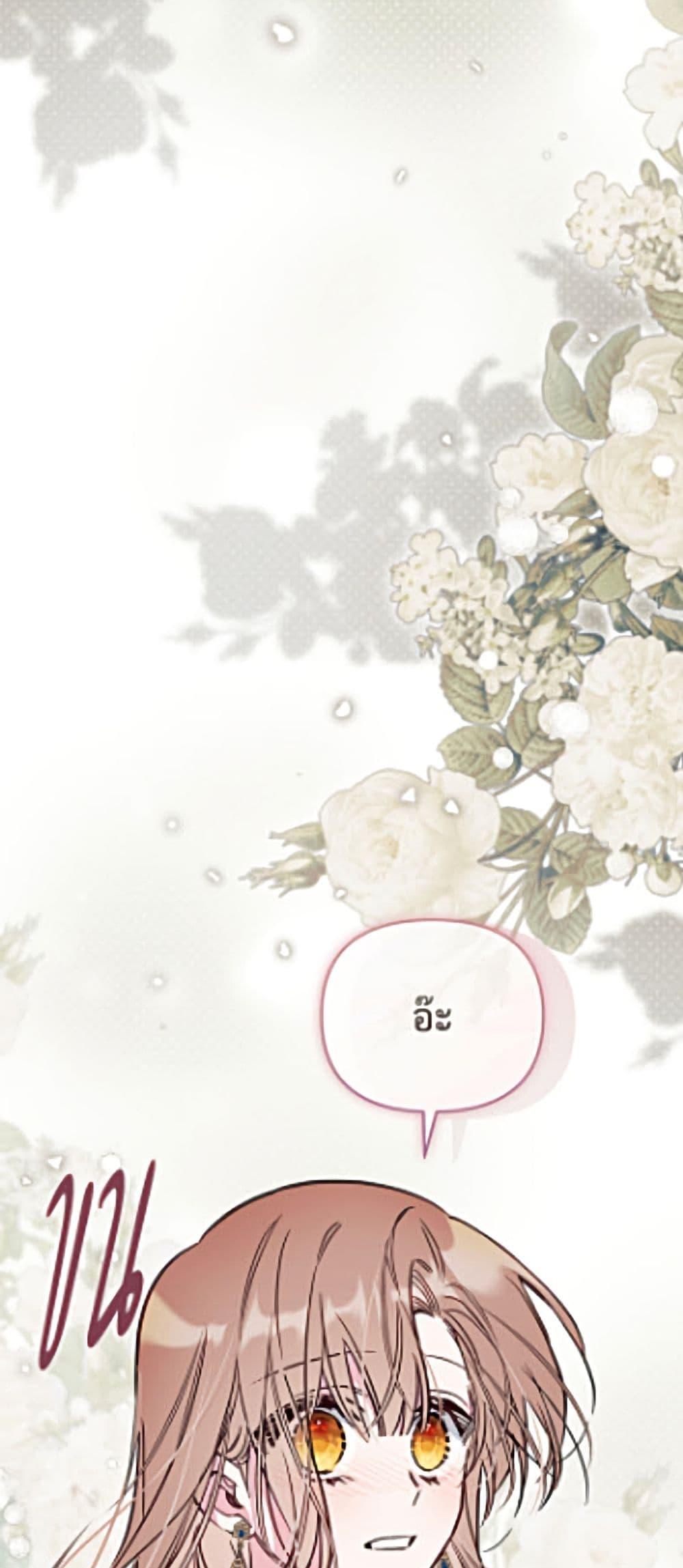 Manga-lc-com อ่านมังงะ อ่านการ์ตูน ออนไลน์ ฟรี No Place for the Fake Princess ตอนที่ 1 2 3 4 5 6 7 8 9 10 11 12 13 14 ฟรี ไม่มีโฆษณา Manga-lc - อ่าน มังงะ อ่าน การ์ตูน ออนไลน์ อ่านมังงะ ฟรี
