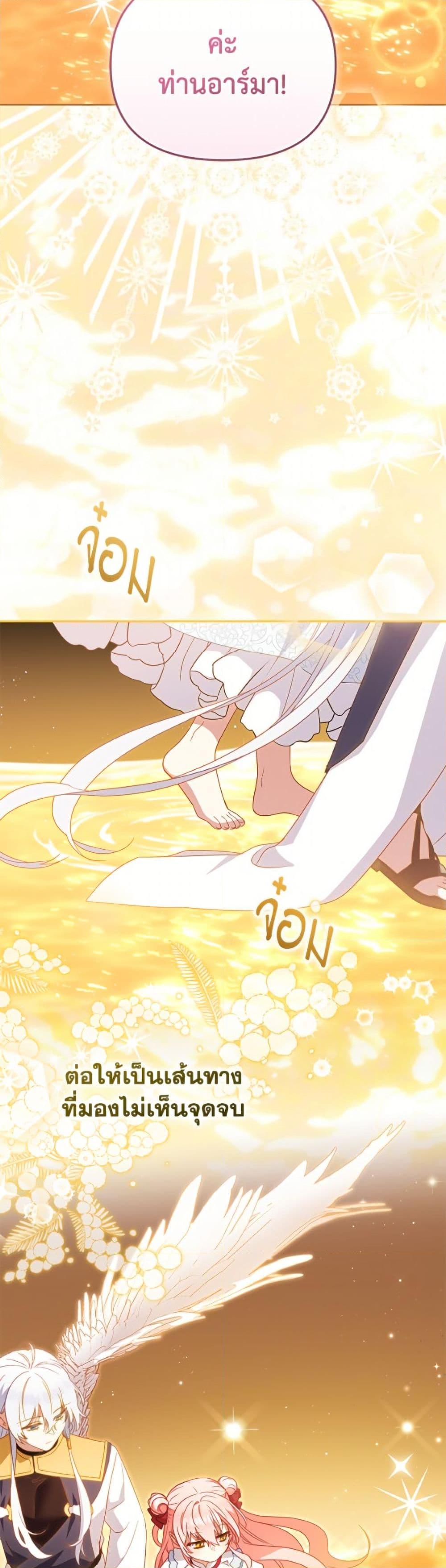 Manga-lc-com อ่านมังงะ อ่านการ์ตูน ออนไลน์ ฟรี I’m Being Raised by Villains ตอนที่ 1 2 3 4 5 6 7 8 9 10 11 12 13 14 ฟรี ไม่มีโฆษณา Manga-lc - อ่าน มังงะ อ่าน การ์ตูน ออนไลน์ อ่านมังงะ ฟรี