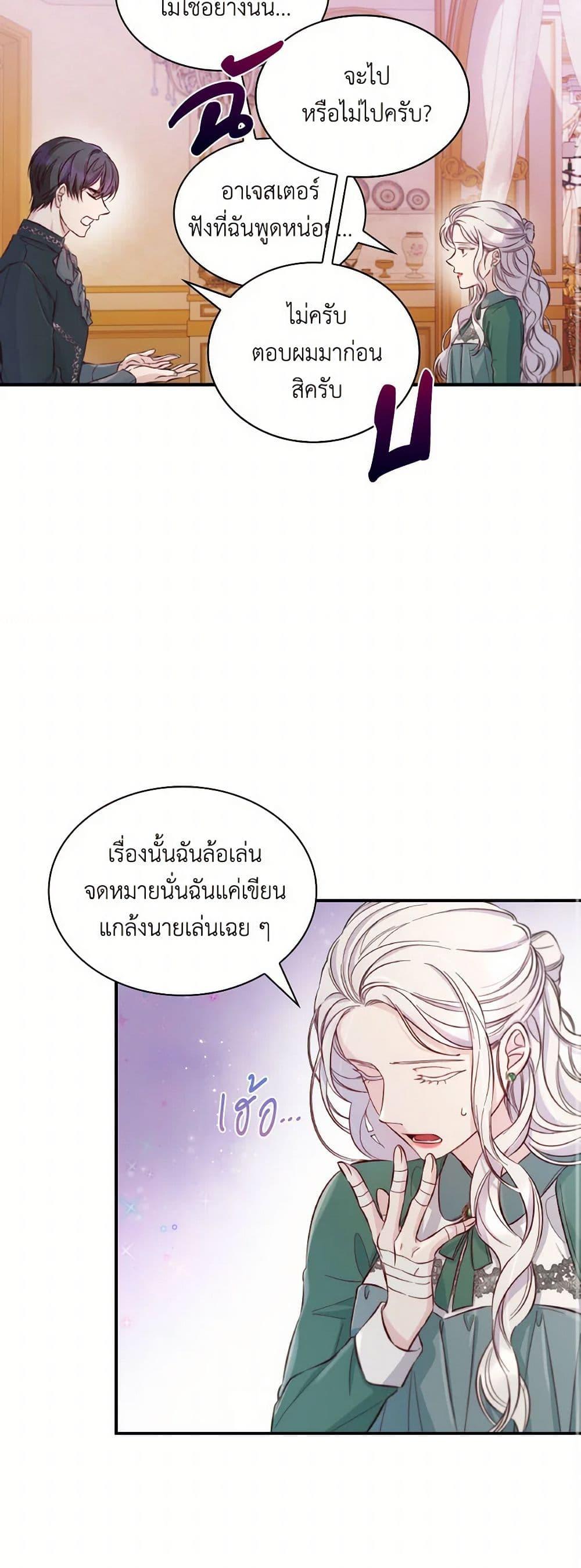 Manga-lc-com อ่านมังงะ อ่านการ์ตูน ออนไลน์ ฟรี Villains Behind the Curtains ตอนที่ 1 2 3 4 5 6 7 8 9 10 11 12 13 14 ฟรี ไม่มีโฆษณา Manga-lc - อ่าน มังงะ อ่าน การ์ตูน ออนไลน์ อ่านมังงะ ฟรี