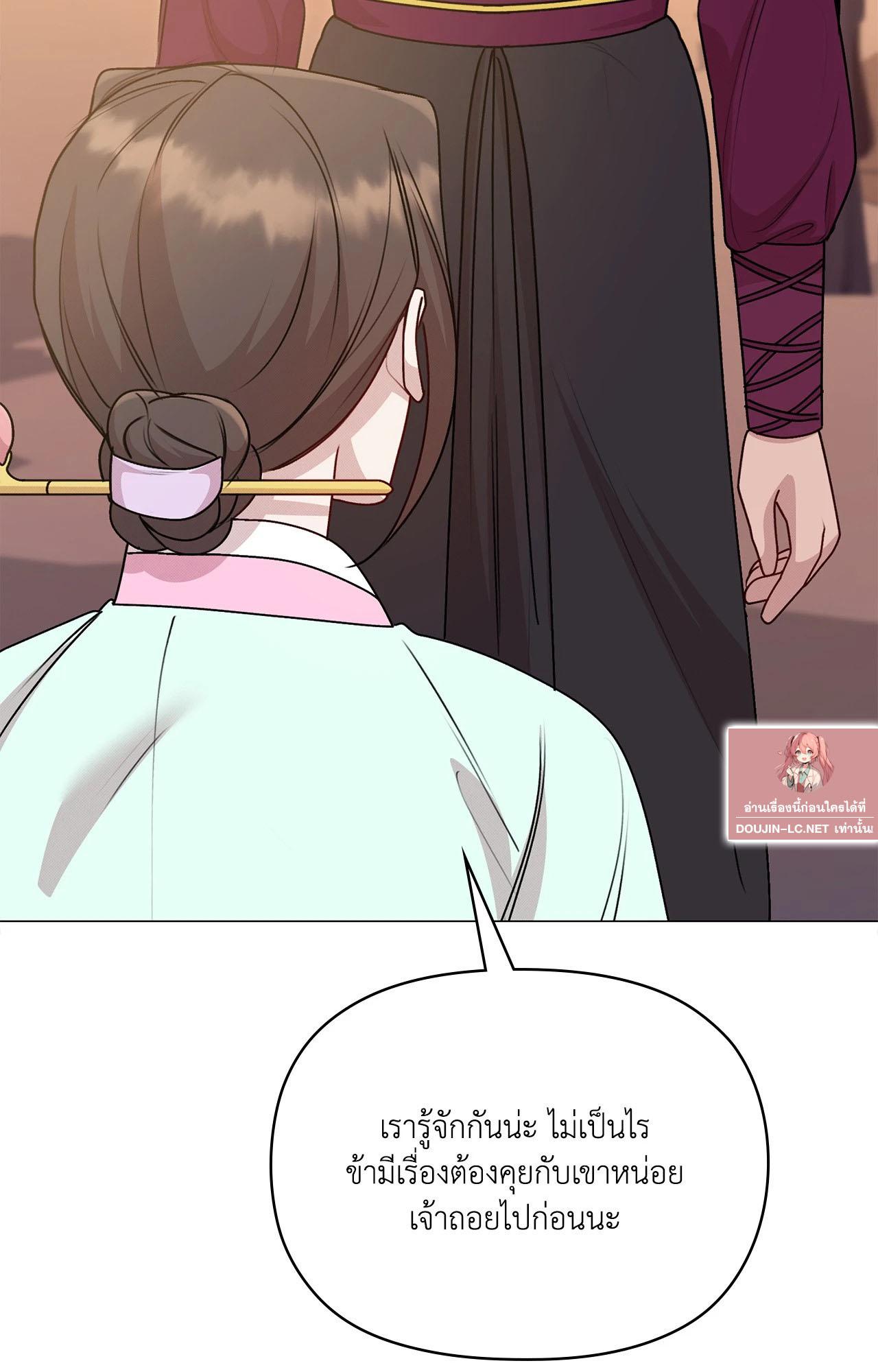 Doujin-Lc- อ่าน โดจิน มังฮวา เกาหลี ญี่ปุ่น จีน แปลไทย ดวงร้าย-ชะตารัก ตอนที่ 1 2 3 4 5 6 7 8 9 10 11 12 13 14 ฟรี ไม่มีโฆษณา อ่าน โดจิน Manhwa เกาหลี ญี่ปุ่น จีน เรามีครบ คัดมาให้เน้นๆ โดจิน 18+ รับประกันความฟินโดย  Doujin Lc