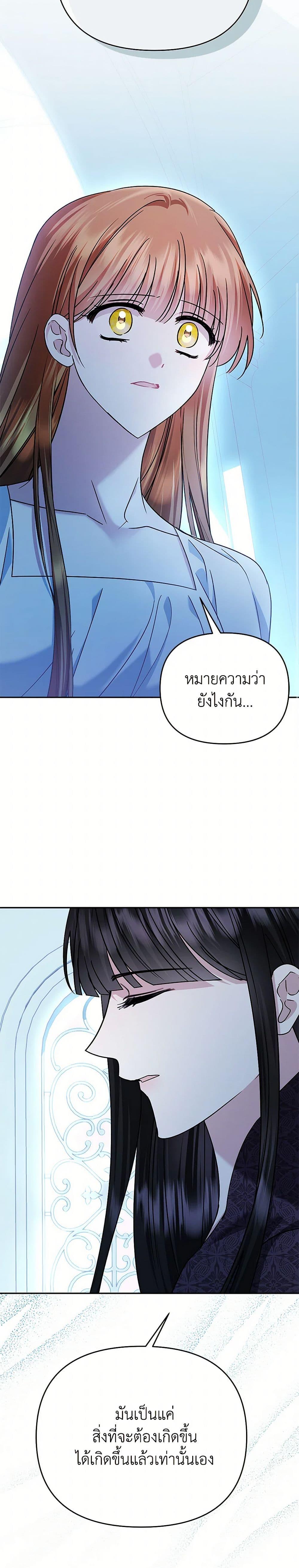 Manga-lc-com อ่านมังงะ อ่านการ์ตูน ออนไลน์ ฟรี In This Life, I Will Survive Until the End ตอนที่ 1 2 3 4 5 6 7 8 9 10 11 12 13 14 ฟรี ไม่มีโฆษณา Manga-lc - อ่าน มังงะ อ่าน การ์ตูน ออนไลน์ อ่านมังงะ ฟรี