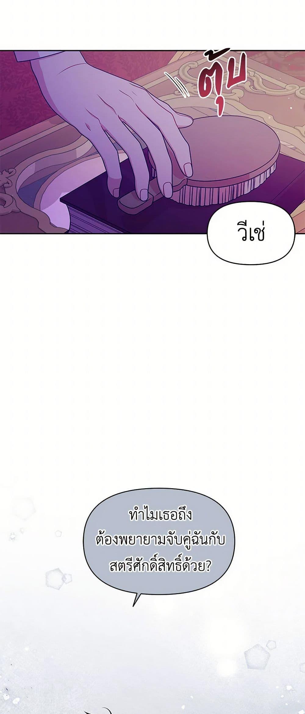 Manga-lc-com อ่านมังงะ อ่านการ์ตูน ออนไลน์ ฟรี My BFF is a Tyrant in Training ตอนที่ 1 2 3 4 5 6 7 8 9 10 11 12 13 14 ฟรี ไม่มีโฆษณา Manga-lc - อ่าน มังงะ อ่าน การ์ตูน ออนไลน์ อ่านมังงะ ฟรี