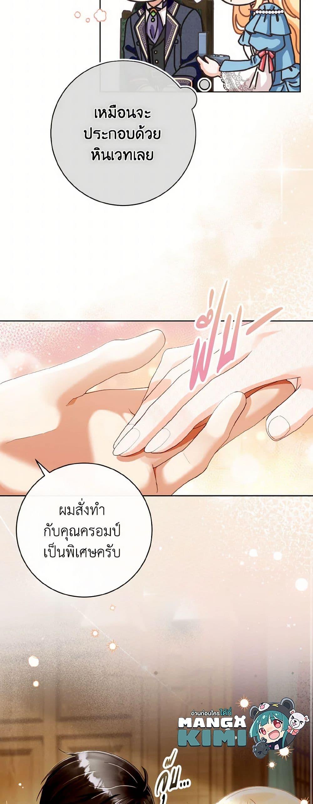 Manga-lc-com อ่านมังงะ อ่านการ์ตูน ออนไลน์ ฟรี I Will Remove Them From My Life ตอนที่ 1 2 3 4 5 6 7 8 9 10 11 12 13 14 ฟรี ไม่มีโฆษณา Manga-lc - อ่าน มังงะ อ่าน การ์ตูน ออนไลน์ อ่านมังงะ ฟรี