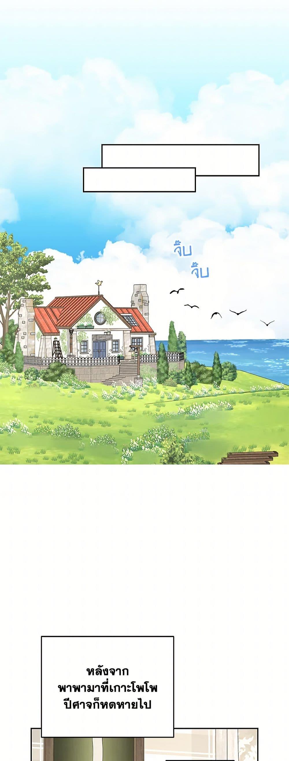 Manga-lc-com อ่านมังงะ อ่านการ์ตูน ออนไลน์ ฟรี Surviving as an Illegitimate Princess ตอนที่ 1 2 3 4 5 6 7 8 9 10 11 12 13 14 ฟรี ไม่มีโฆษณา Manga-lc - อ่าน มังงะ อ่าน การ์ตูน ออนไลน์ อ่านมังงะ ฟรี