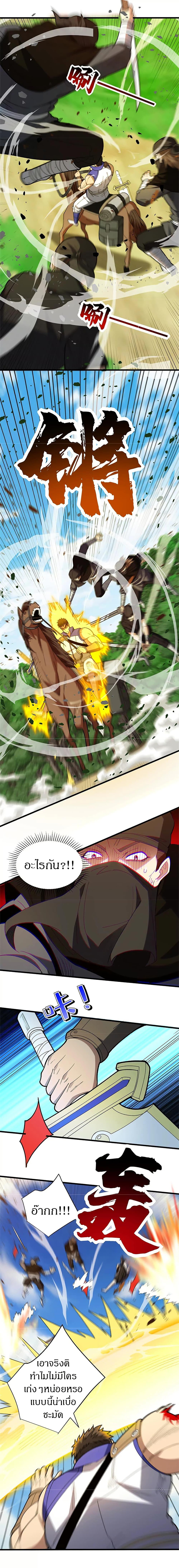 Manga-lc-com อ่านมังงะ อ่านการ์ตูน ออนไลน์ ฟรี My Dragon System ตอนที่ 1 2 3 4 5 6 7 8 9 10 11 12 13 14 ฟรี ไม่มีโฆษณา Manga-lc - อ่าน มังงะ อ่าน การ์ตูน ออนไลน์ อ่านมังงะ ฟรี